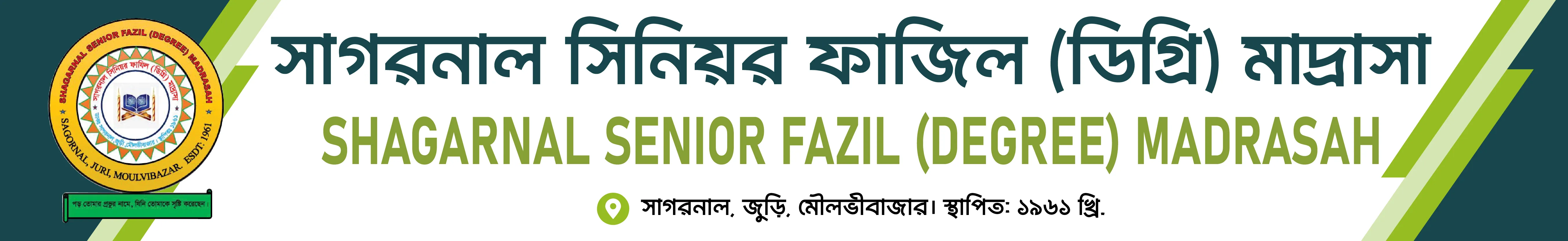 Institute Banner